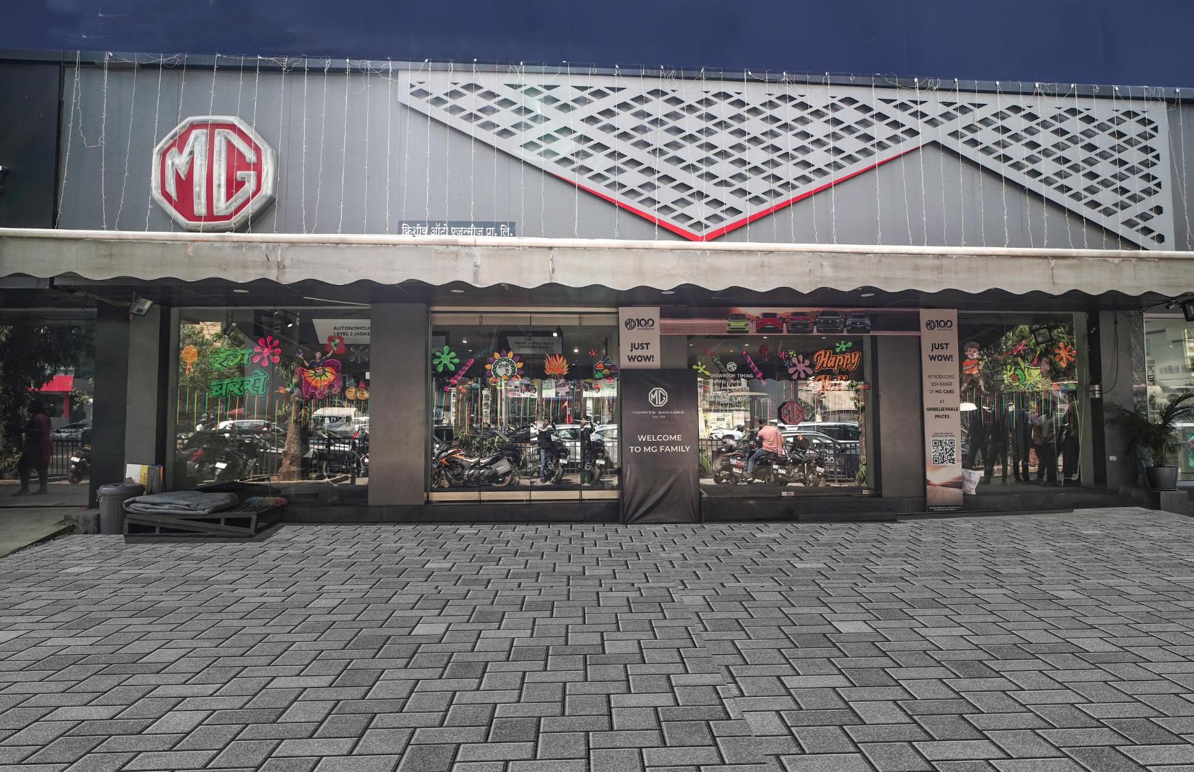 Krishiv MG Motor Auto Service Center