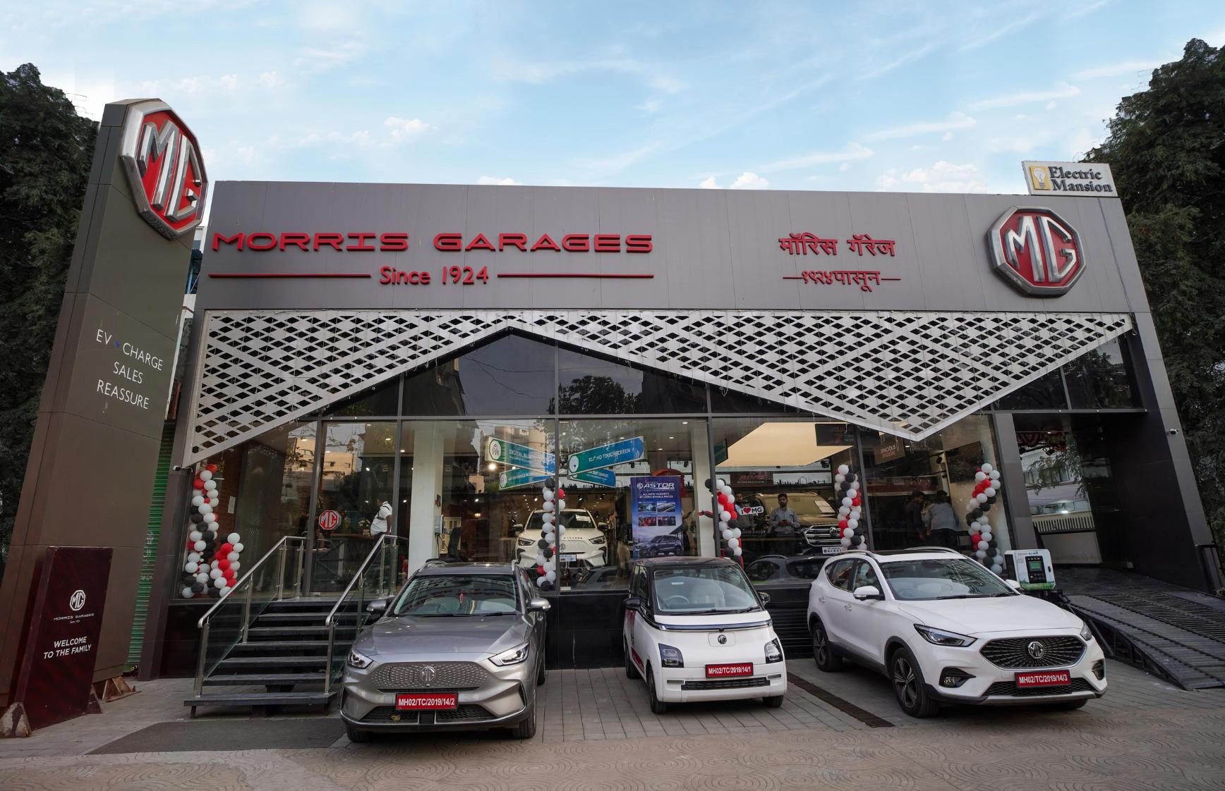 Krishiv MG Motor Auto Showroom