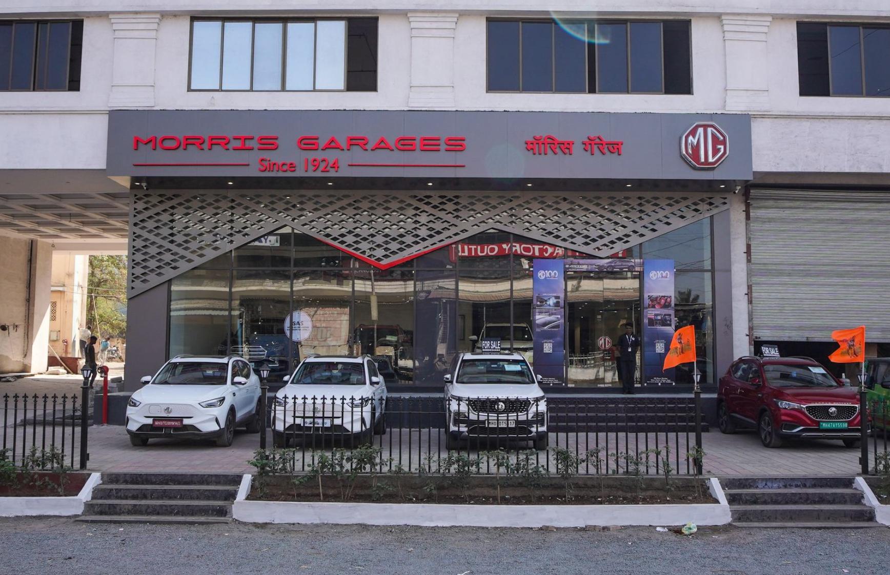 Krishiv MG Motor Auto Showroom